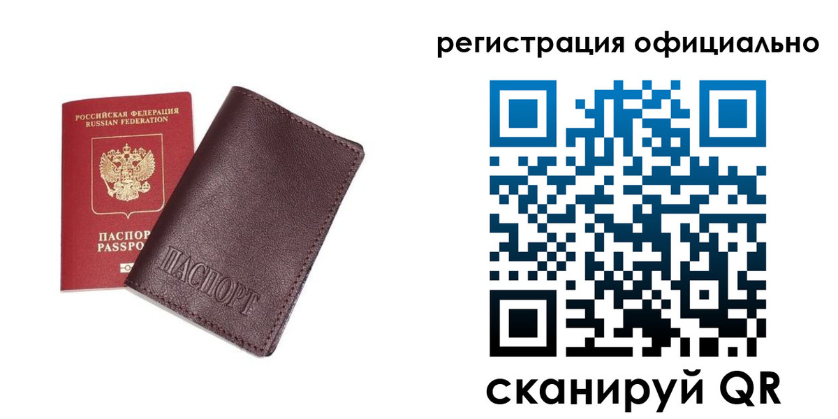 прописка в квартире в Харабали