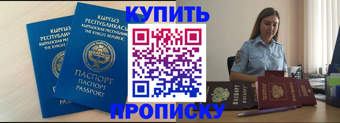 форма 3 в Харабали